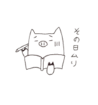 ぶーちゃんの一日（個別スタンプ：16）
