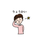 そこにユーモアと優しさを その2（個別スタンプ：9）