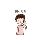そこにユーモアと優しさを その2（個別スタンプ：10）