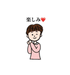 そこにユーモアと優しさを その2（個別スタンプ：12）