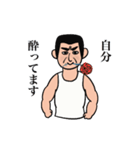 そこにユーモアと優しさを その2（個別スタンプ：26）