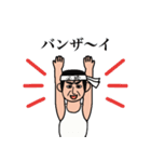 そこにユーモアと優しさを その2（個別スタンプ：32）