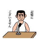 そこにユーモアと優しさを その2（個別スタンプ：34）