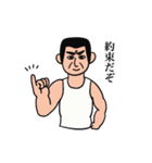 そこにユーモアと優しさを その2（個別スタンプ：35）