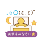 絵文字ピクトグラム（個別スタンプ：2）