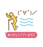 絵文字ピクトグラム（個別スタンプ：5）