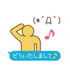 絵文字ピクトグラム（個別スタンプ：6）