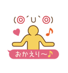 絵文字ピクトグラム（個別スタンプ：8）