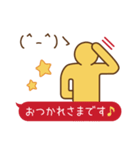 絵文字ピクトグラム（個別スタンプ：9）