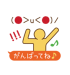 絵文字ピクトグラム（個別スタンプ：11）