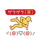 絵文字ピクトグラム（個別スタンプ：16）