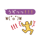 絵文字ピクトグラム（個別スタンプ：17）