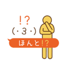 絵文字ピクトグラム（個別スタンプ：18）