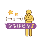 絵文字ピクトグラム（個別スタンプ：19）