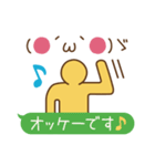 絵文字ピクトグラム（個別スタンプ：21）