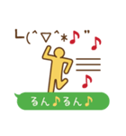 絵文字ピクトグラム（個別スタンプ：25）