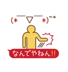 絵文字ピクトグラム（個別スタンプ：34）