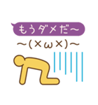 絵文字ピクトグラム（個別スタンプ：37）