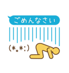 絵文字ピクトグラム（個別スタンプ：40）