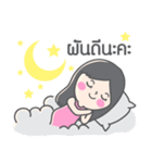 Little Green（個別スタンプ：6）