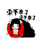 PLUDDIE（個別スタンプ：11）