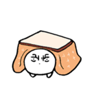キルたぬ（個別スタンプ：12）