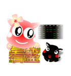 New Day of the Dog - Vol 5(Stock market)（個別スタンプ：3）