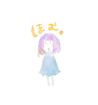 水彩系女子（個別スタンプ：8）