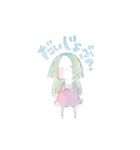 水彩系女子（個別スタンプ：31）
