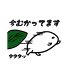 もっちぃスタンプ（個別スタンプ：8）