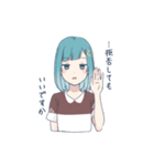 チョコミントちゃんとお友達（個別スタンプ：11）