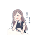 チョコミントちゃんとお友達（個別スタンプ：32）