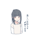 チョコミントちゃんとお友達（個別スタンプ：40）