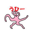 激カワHNDスタンプ（個別スタンプ：3）