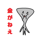 激カワHNDスタンプ（個別スタンプ：6）