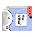 短気くんのイライラな日常（個別スタンプ：9）