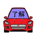 クールな車の顔スタンプ Ver.1（個別スタンプ：8）
