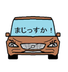 クールな車の顔スタンプ Ver.1（個別スタンプ：10）