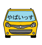クールな車の顔スタンプ Ver.1（個別スタンプ：19）