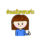 PinkBaBy（個別スタンプ：36）