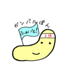 ほのぼのまめぽん（個別スタンプ：2）