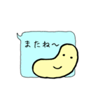 ほのぼのまめぽん（個別スタンプ：5）