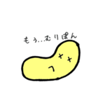 ほのぼのまめぽん（個別スタンプ：6）