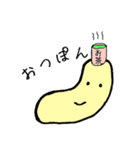 ほのぼのまめぽん（個別スタンプ：9）