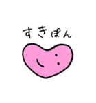 ほのぼのまめぽん（個別スタンプ：11）