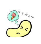 ほのぼのまめぽん（個別スタンプ：12）