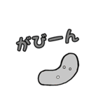 ほのぼのまめぽん（個別スタンプ：13）