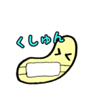 ほのぼのまめぽん（個別スタンプ：16）