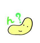 ほのぼのまめぽん（個別スタンプ：17）