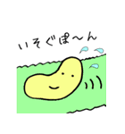 ほのぼのまめぽん（個別スタンプ：18）